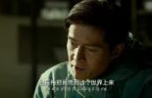 胡歌饰演的登山队员杨光，被查出有遗传病的可能性被告知无法登山，他非常激动的一番话打动了医生和观众(8.3分电影片)
